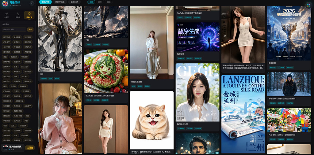 AI 智能图像与视觉工程案例